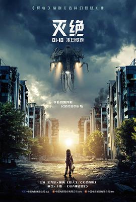 88影视 星际穿越