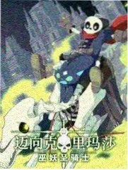 88影视 奔跑吧2026